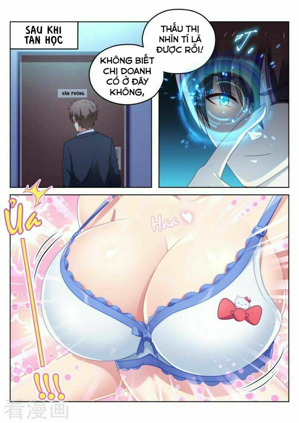 Ngận Thuần Ngận Ái Muội: Chapter 38