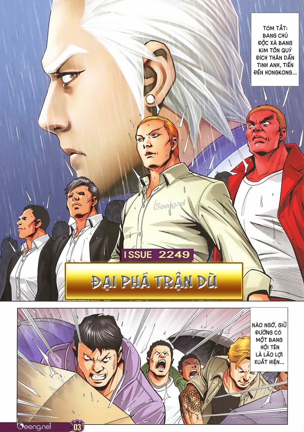 Người Trong Giang Hồ: Chapter 2249: Đại phá trận dù