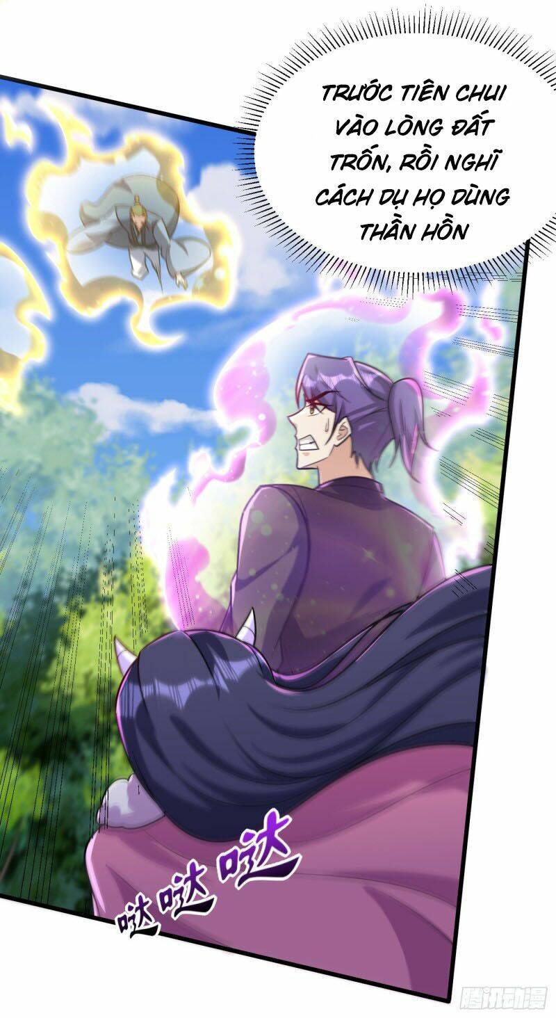 Yêu Giả Vi Vương: Chapter 243