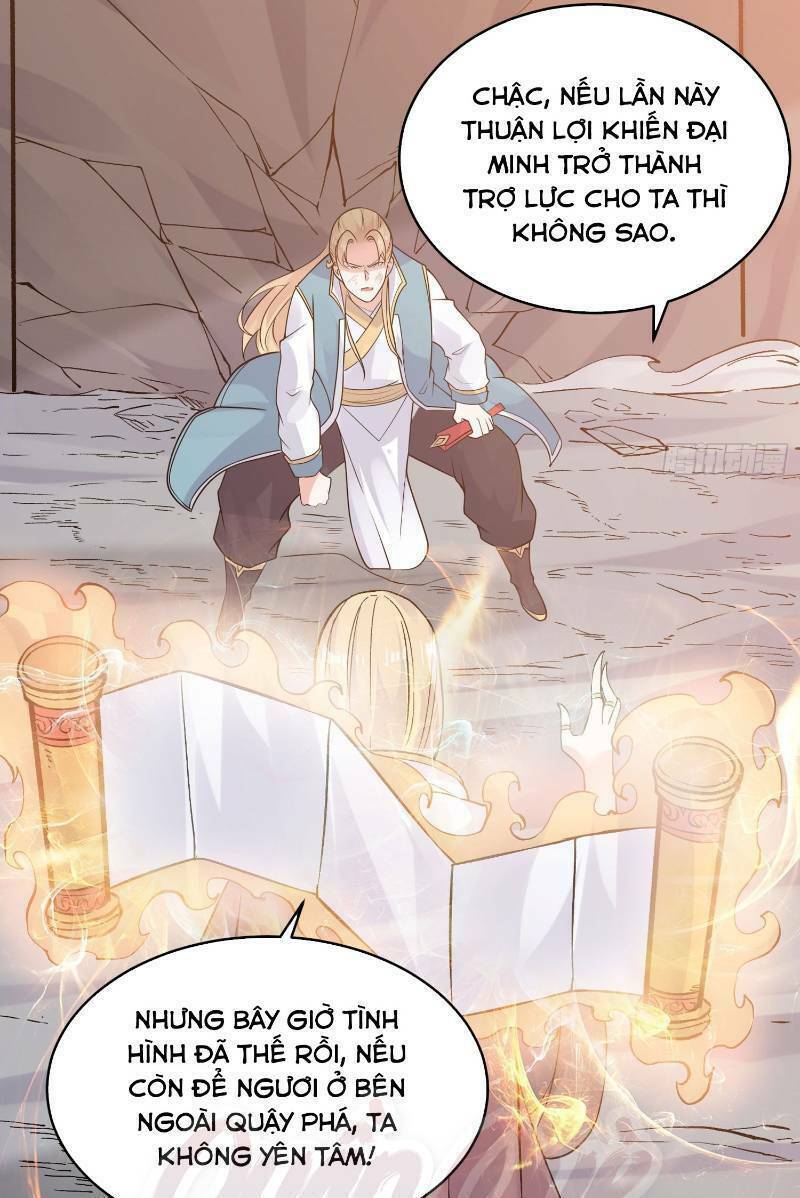 Giáng Thần Chiến Ký: Chapter 63