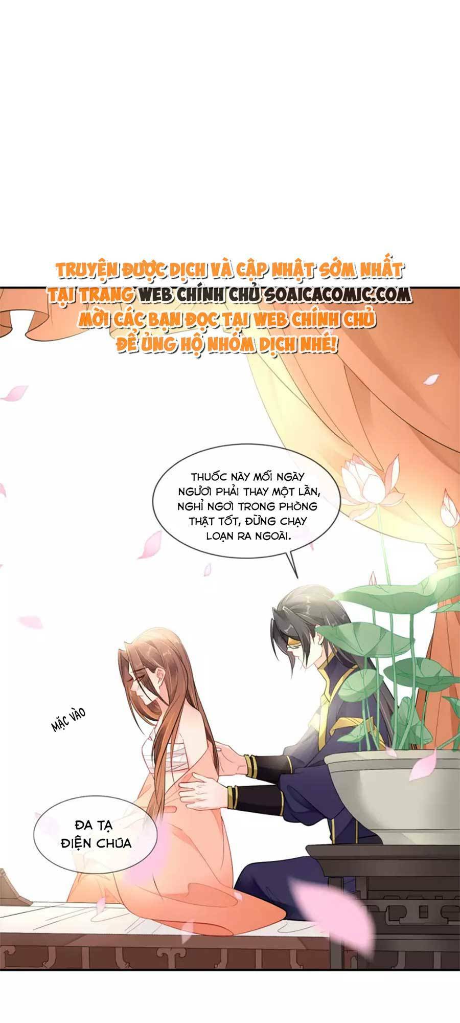 Tướng Quân, Bổn Phi Không Nhận Sủng: Chapter 46