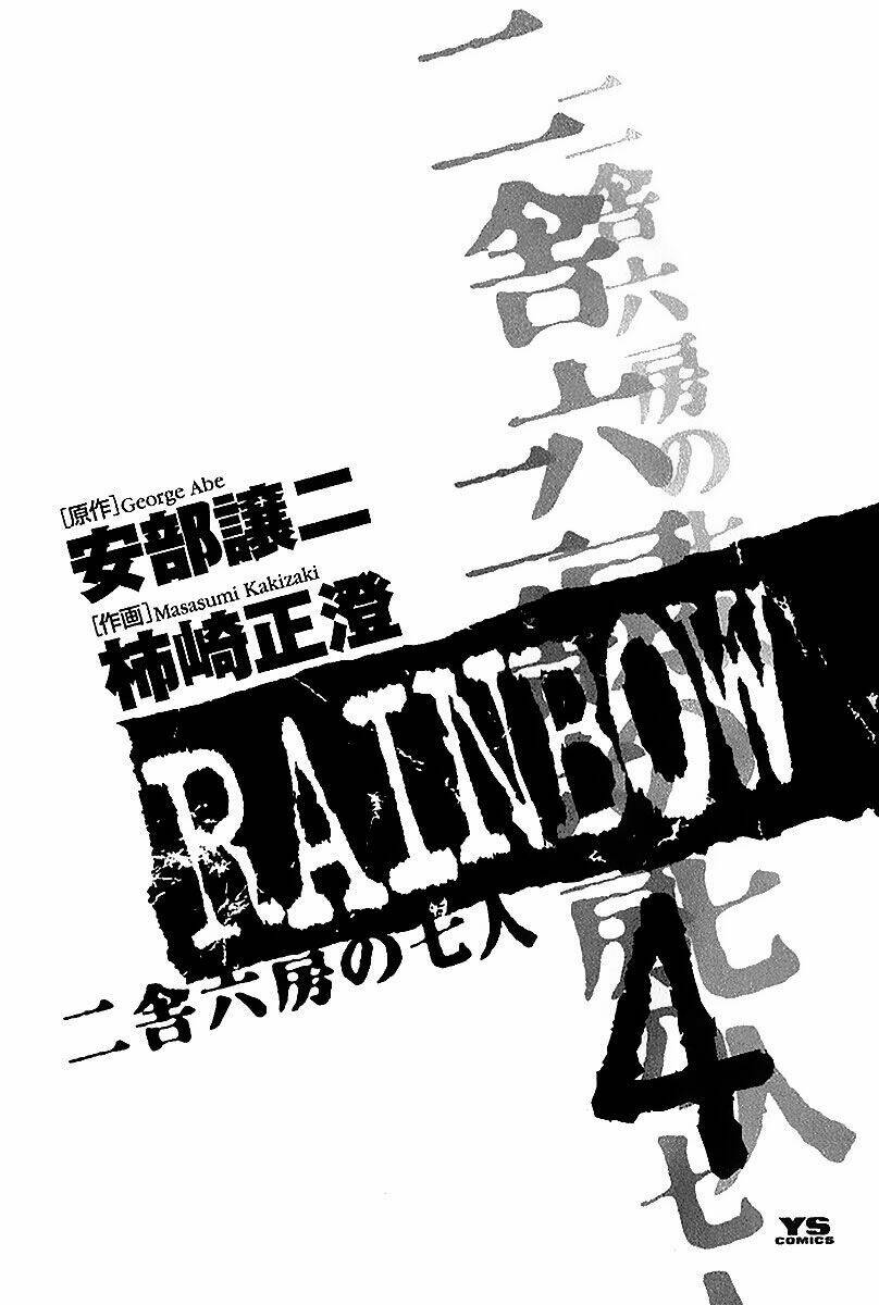 Rainbow: Chapter 32