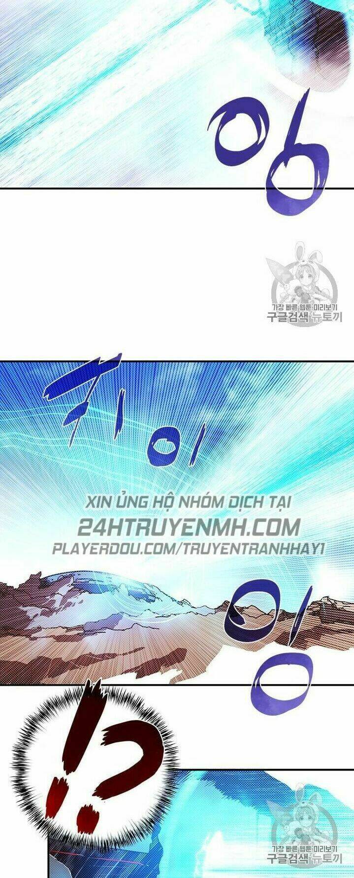 Ta Là Vua Pháp Sư: Chapter 111