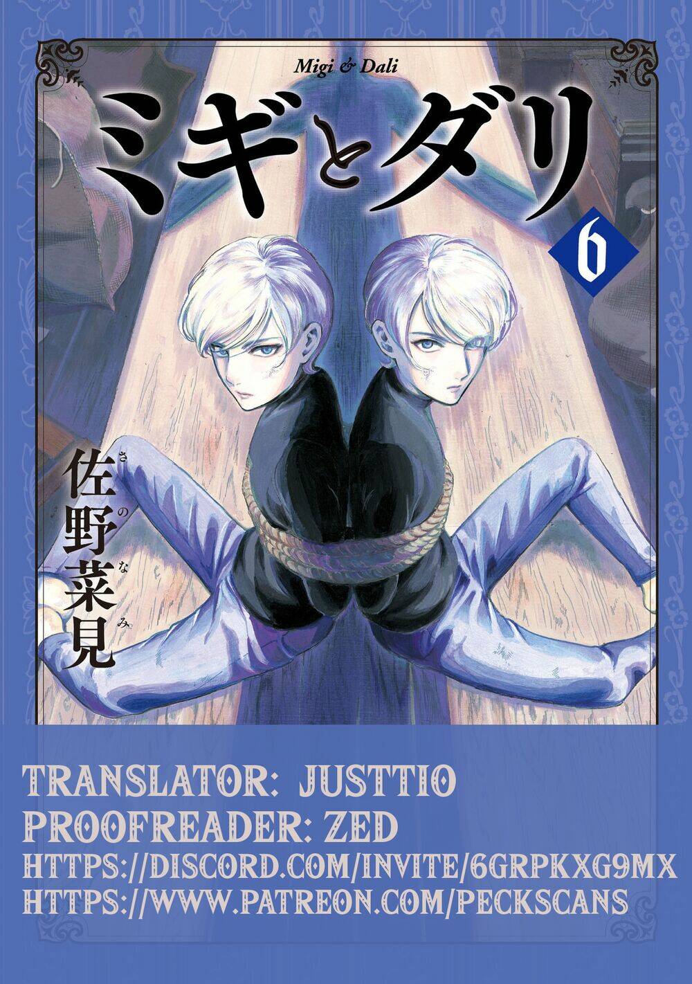 Migi To Dali: Chapter 37.1