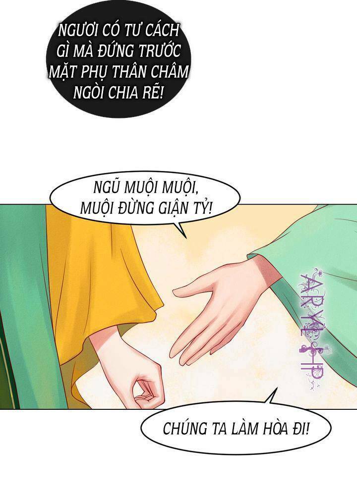 Cẩm Tú Vị Ương: Chapter 20