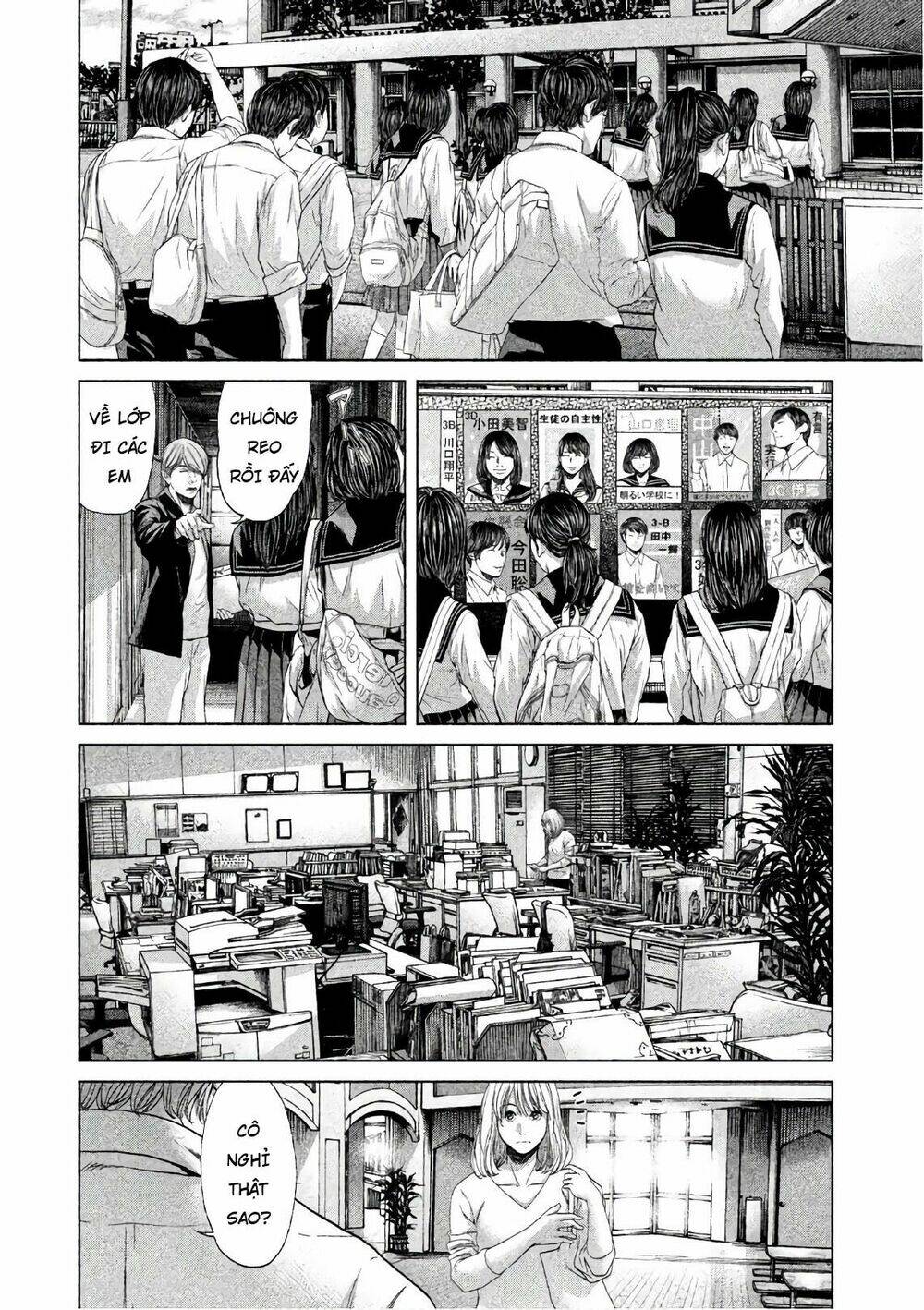 Ikenie Touhyou: Chapter 67