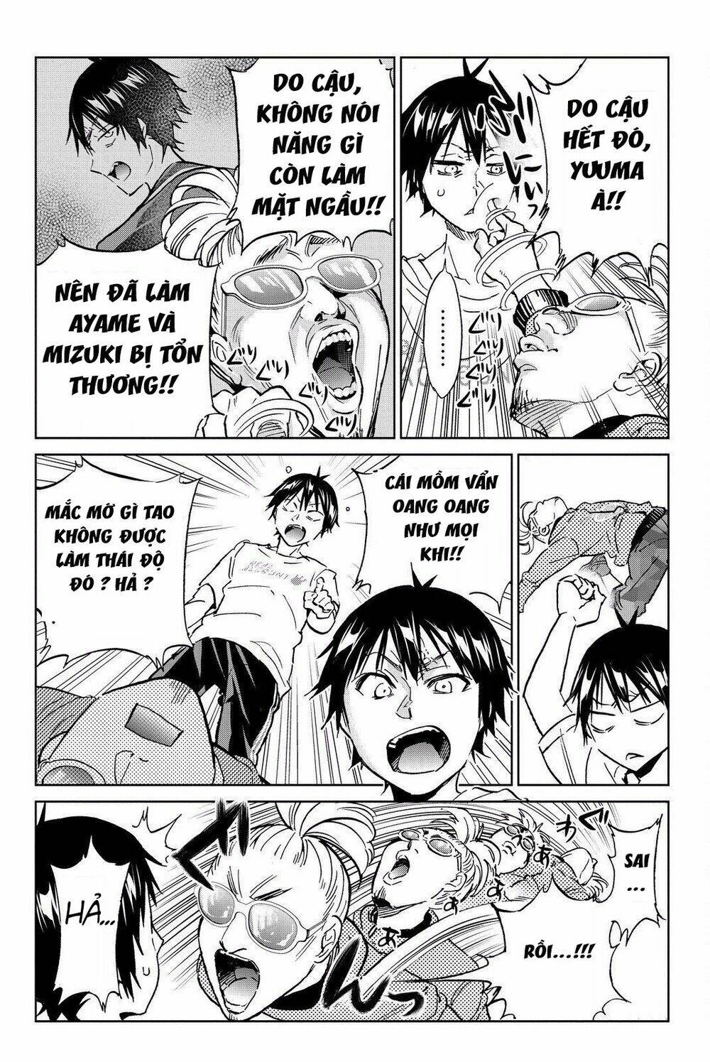 Real Account Ii: Chapter 86