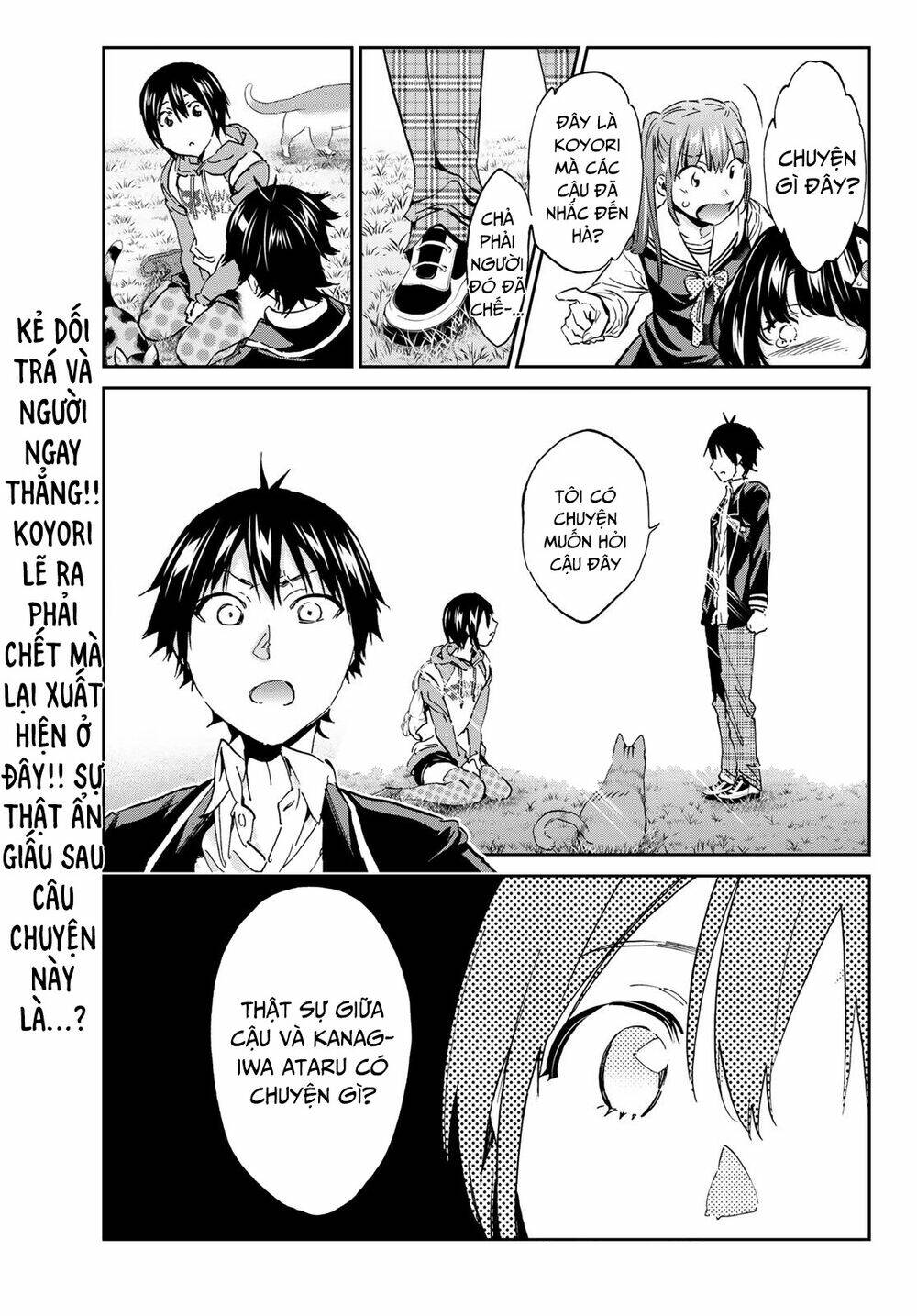 Real Account Ii: Chapter 168