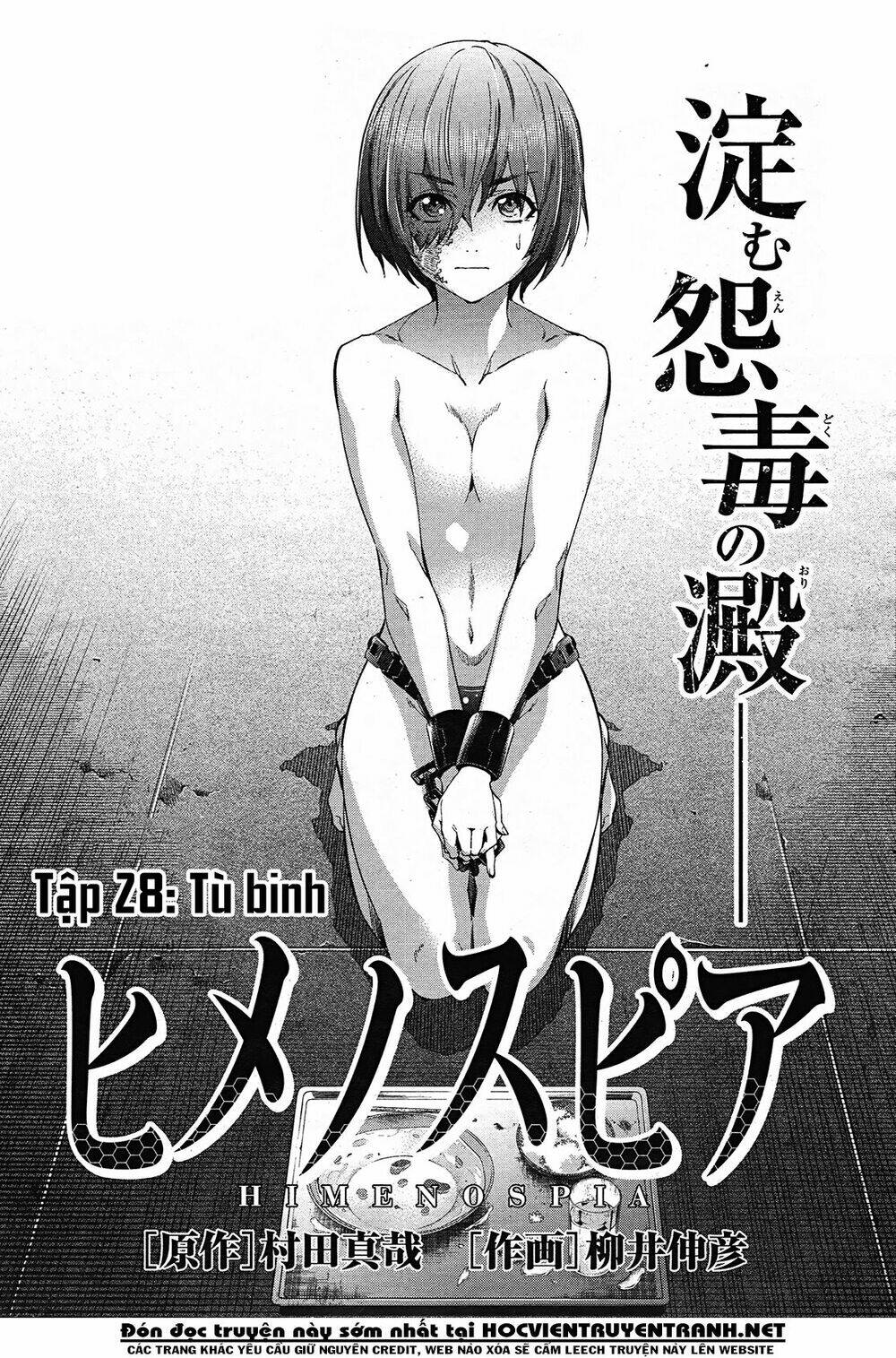 Himenospia: Chapter 28