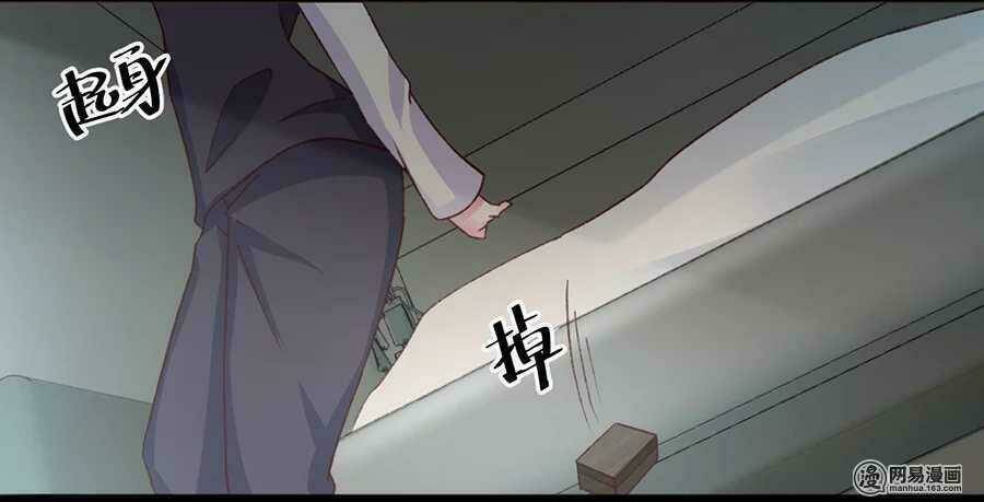 Gửi Người Không Quen: Chapter 36