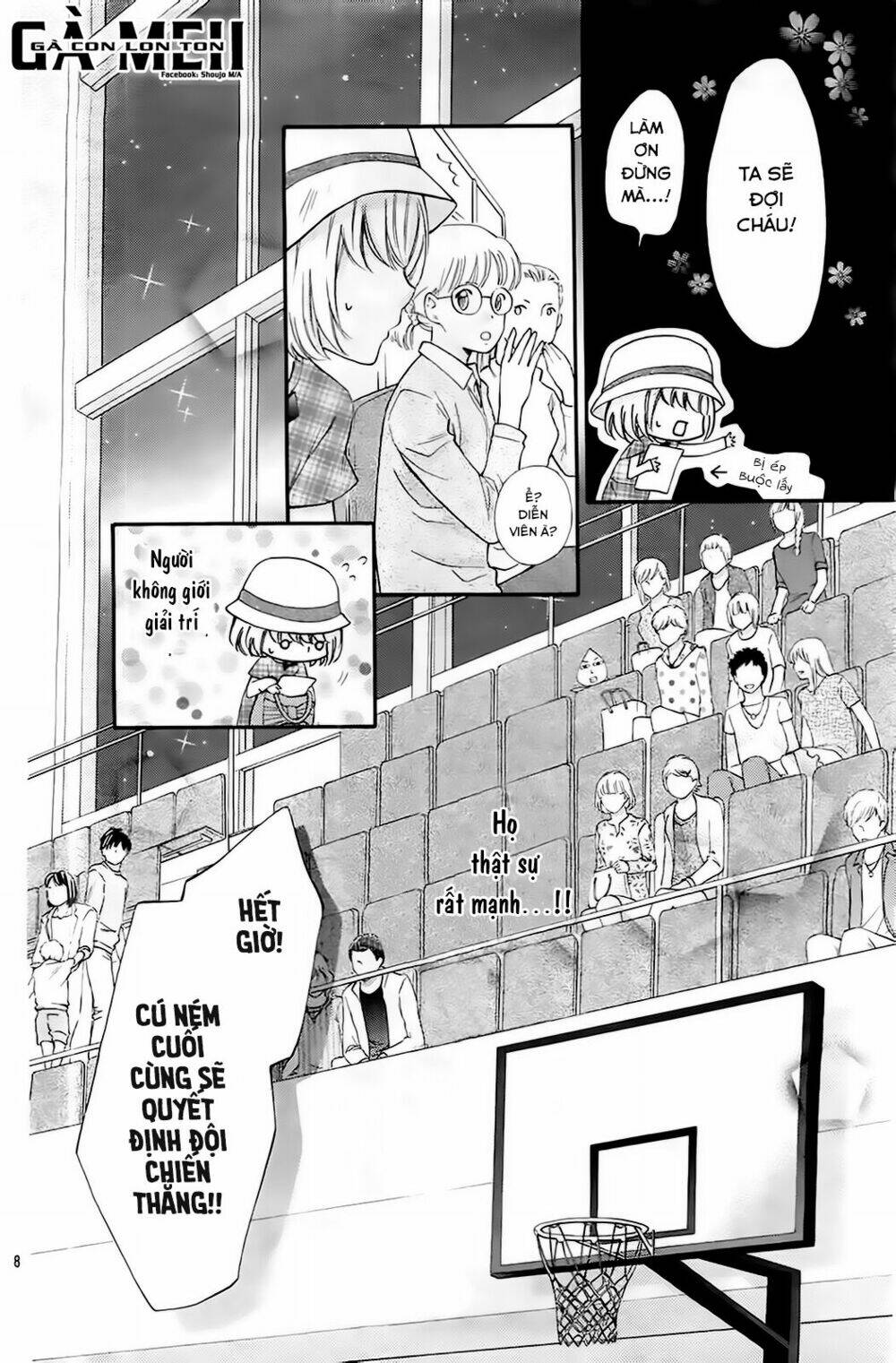 Gekijou Komoriuta: Chapter 4