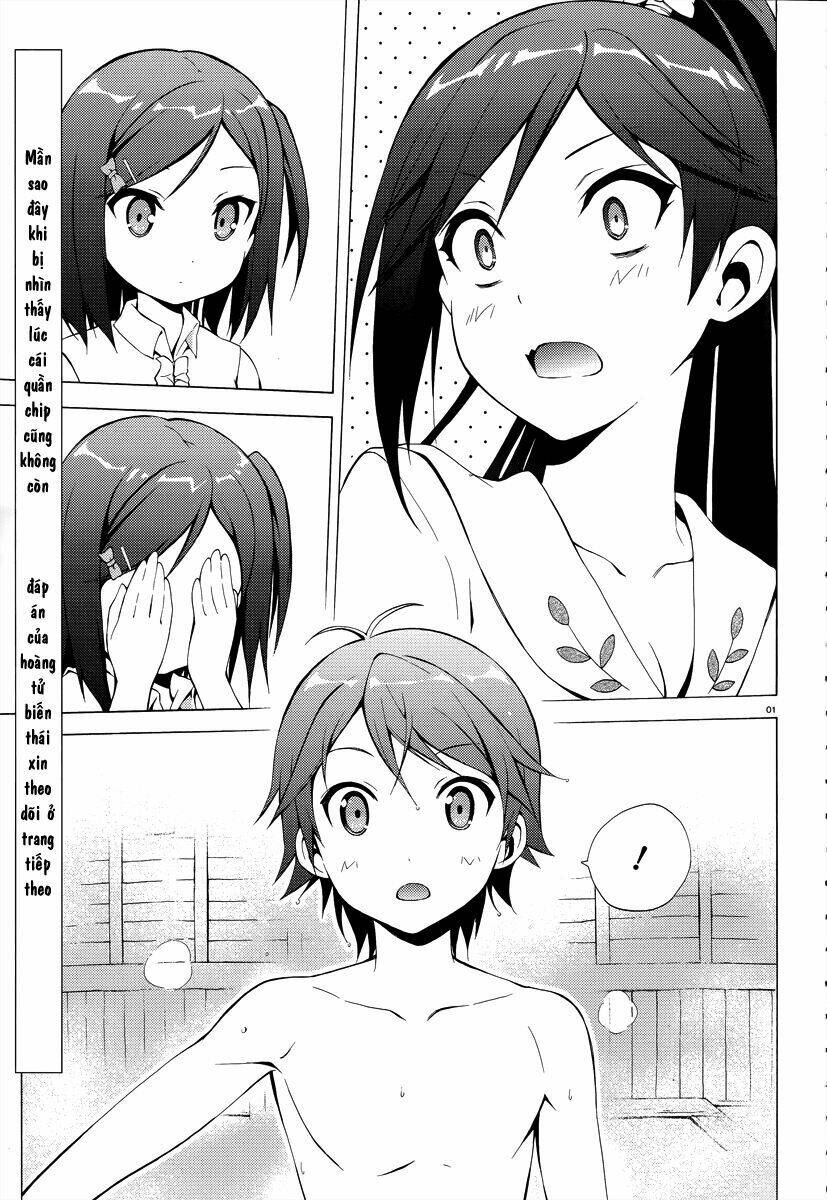 Hentai Ouji To Warawanai Neko: Chapter 17