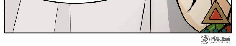 Hoàng Thượng Pê-Đê - Hãy Tránh Xa Ta Ra: Chapter 55.1