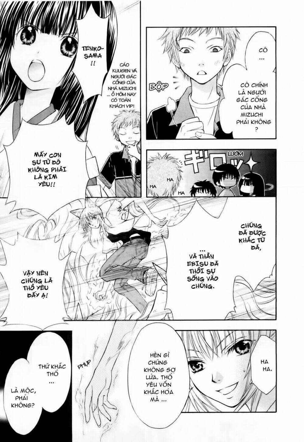 Wagaya no Oinarisama.: Chapter 6