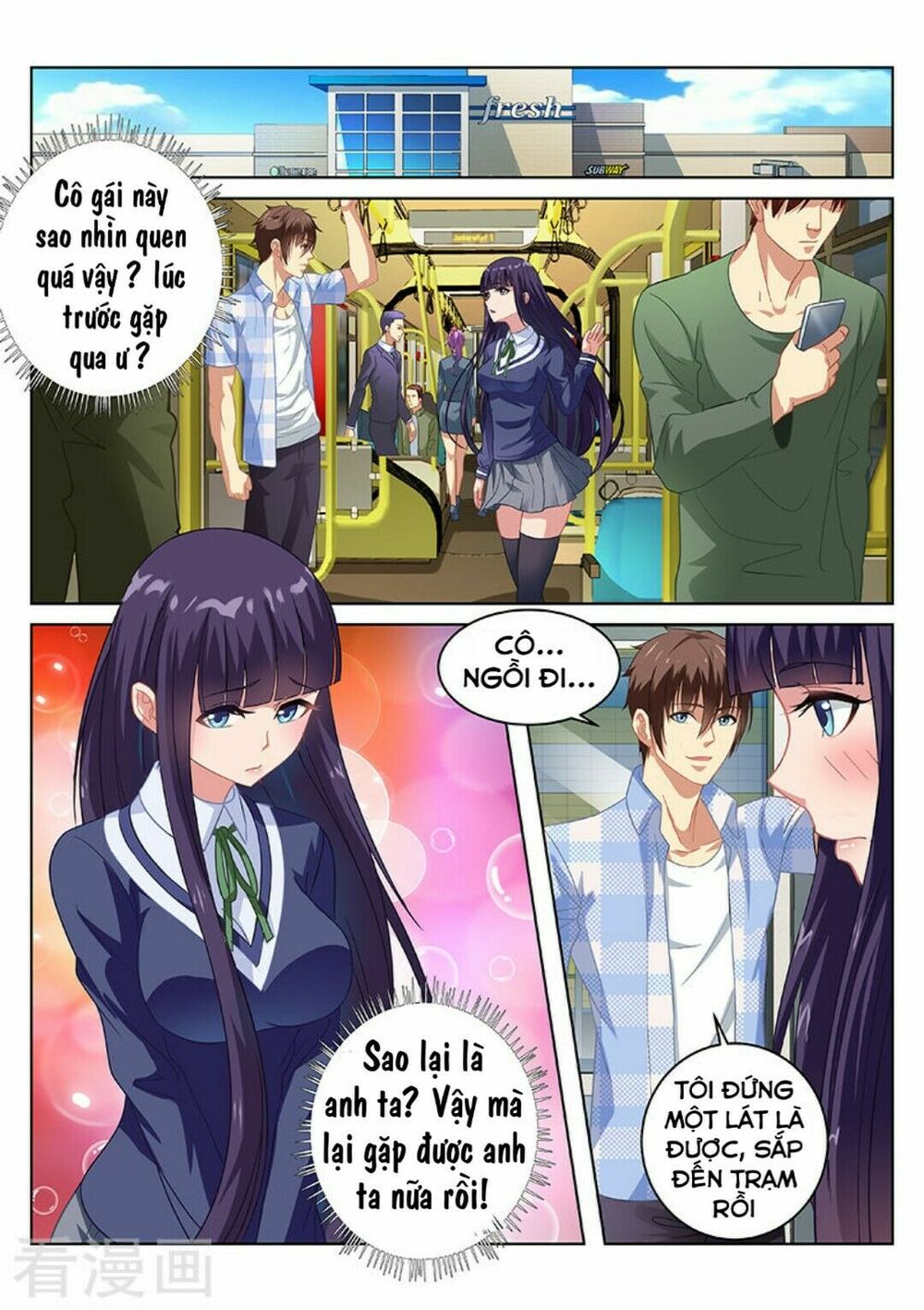 Ngận Thuần Ngận Ái Muội: Chapter 64