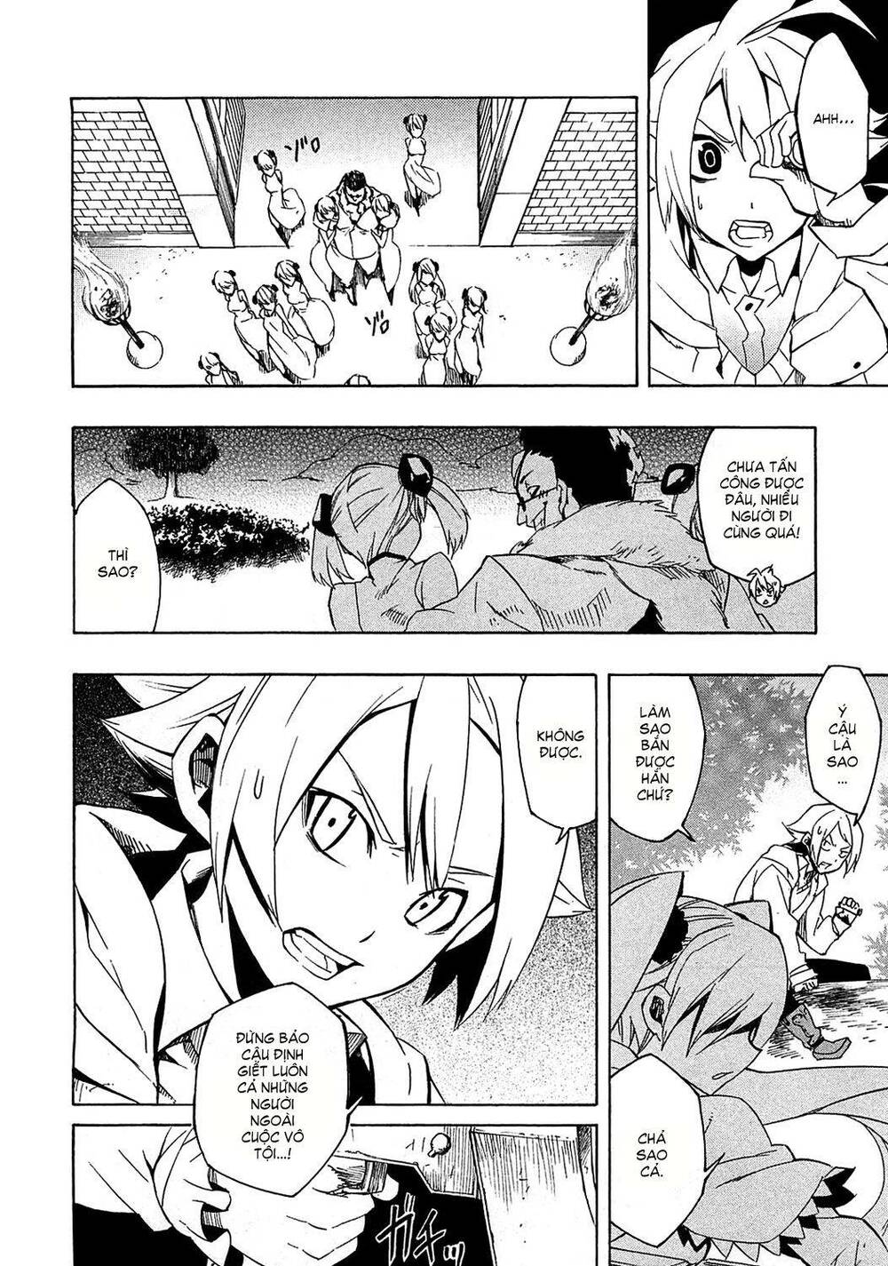 Akame Ga Kiru: Chapter 4