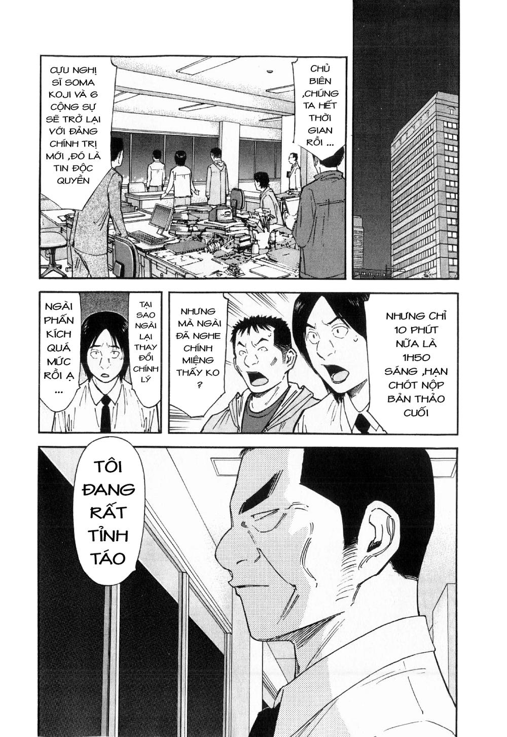 Bartender - Người Pha Chế Rượu: Chapter 114