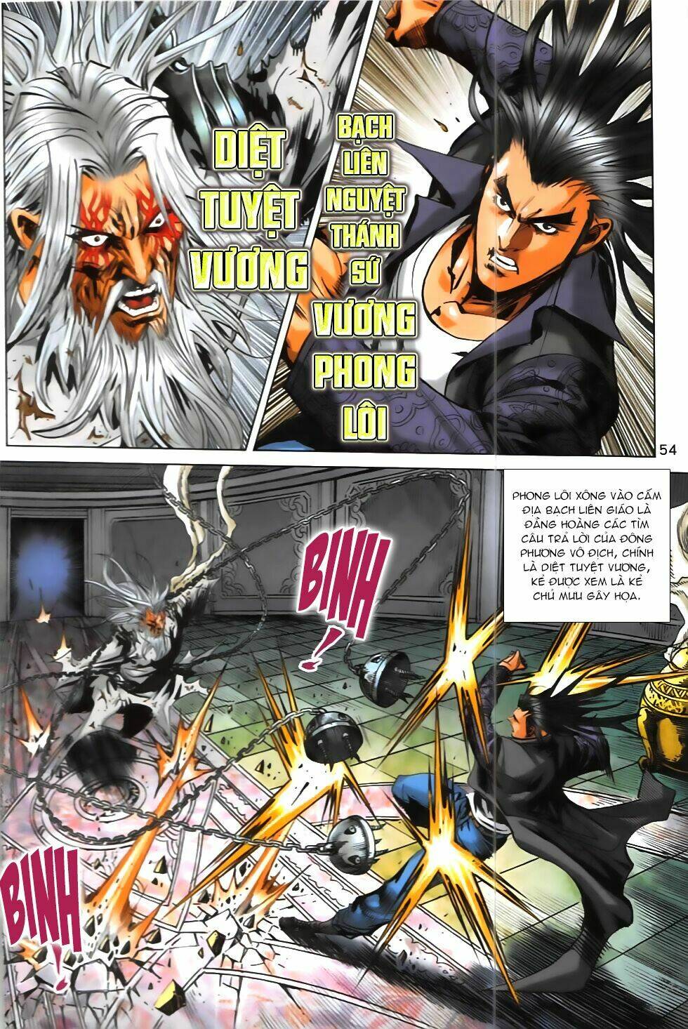 Hoàng Giả Chi Lộ: Chapter 10.2