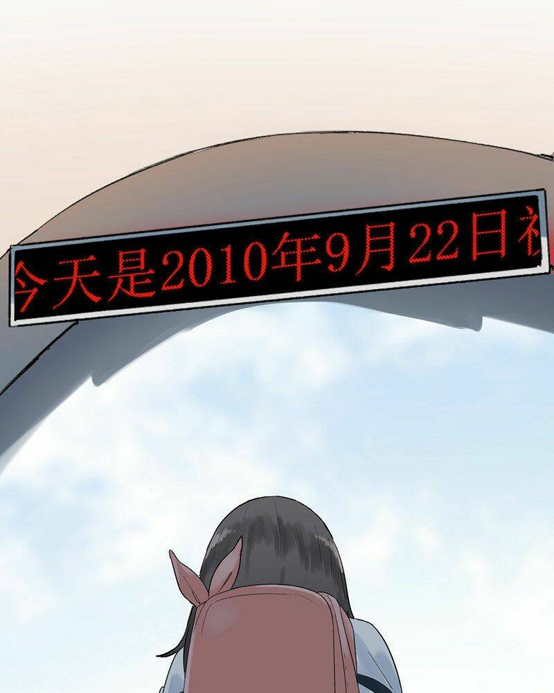 Kì Diệp Vi Ngũ: Chapter 1