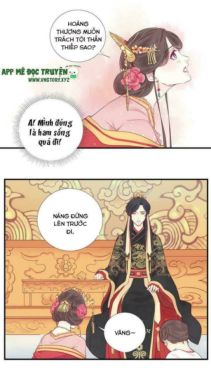 Hoàng Hậu Bận Lắm: Chapter 3