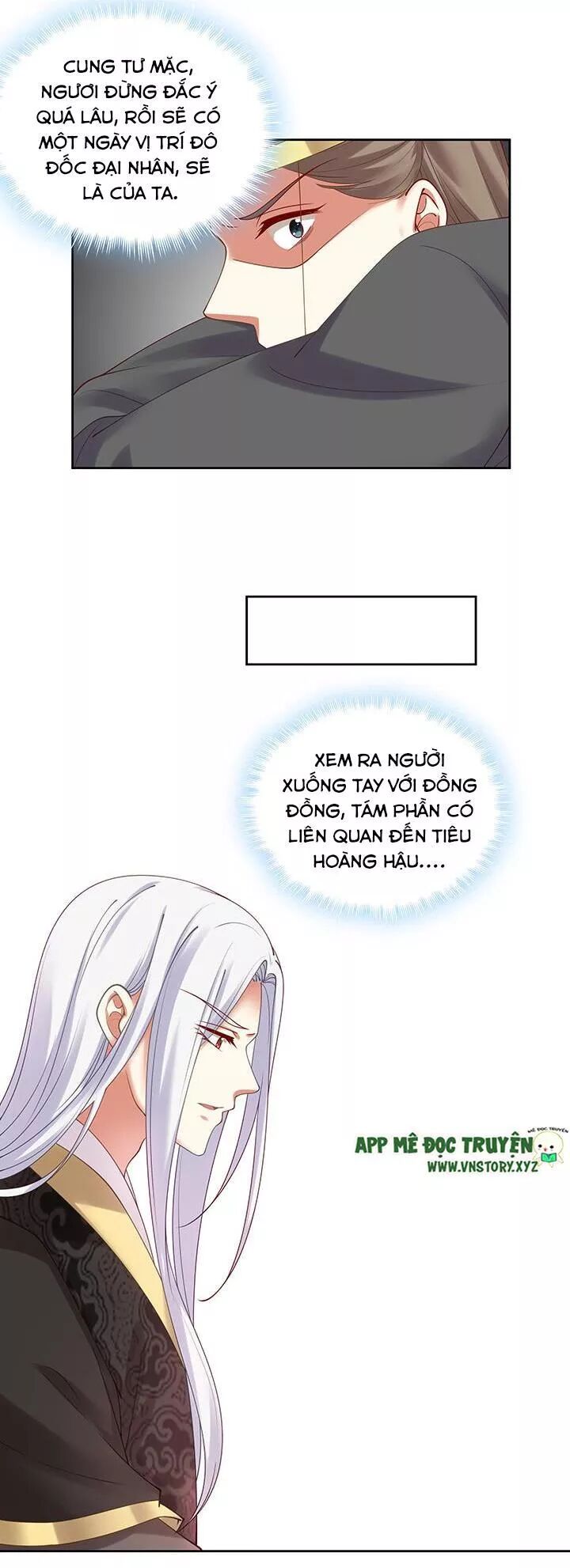 Đô đốc đại nhân sủng thê kí: Chapter 125: Chào tỷ phu