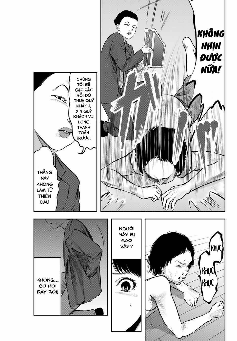 Watashi (Kari): Chapter 24