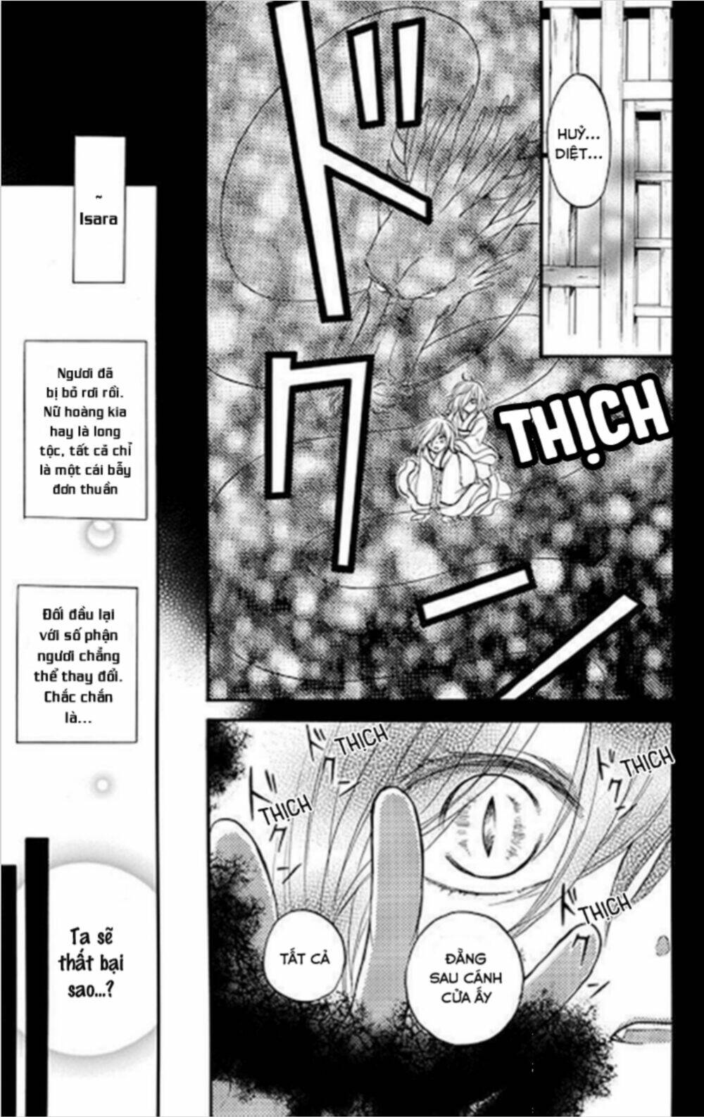 Strange Dragon: Chapter 11