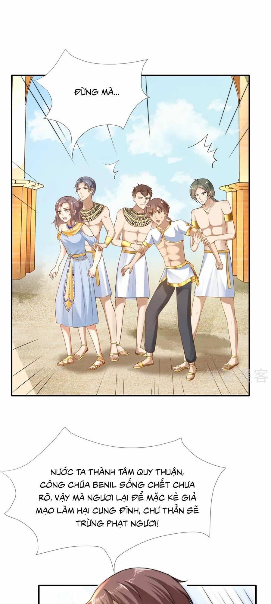 Sủng Hậu Của Vương: Chapter 29