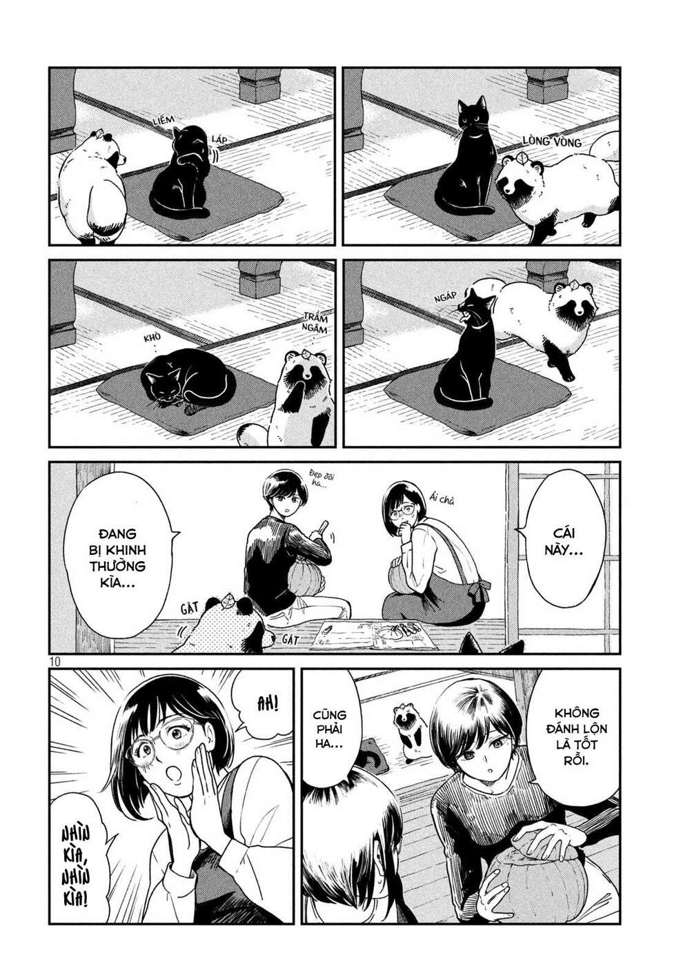 Ame To Kimi To: Chapter 42