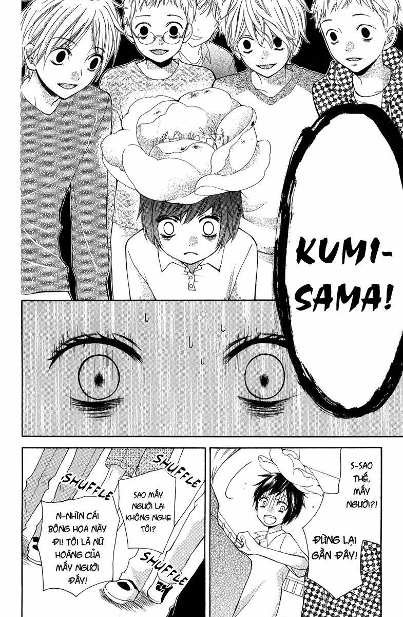 Screaming Lesson!!!: Chapter 32