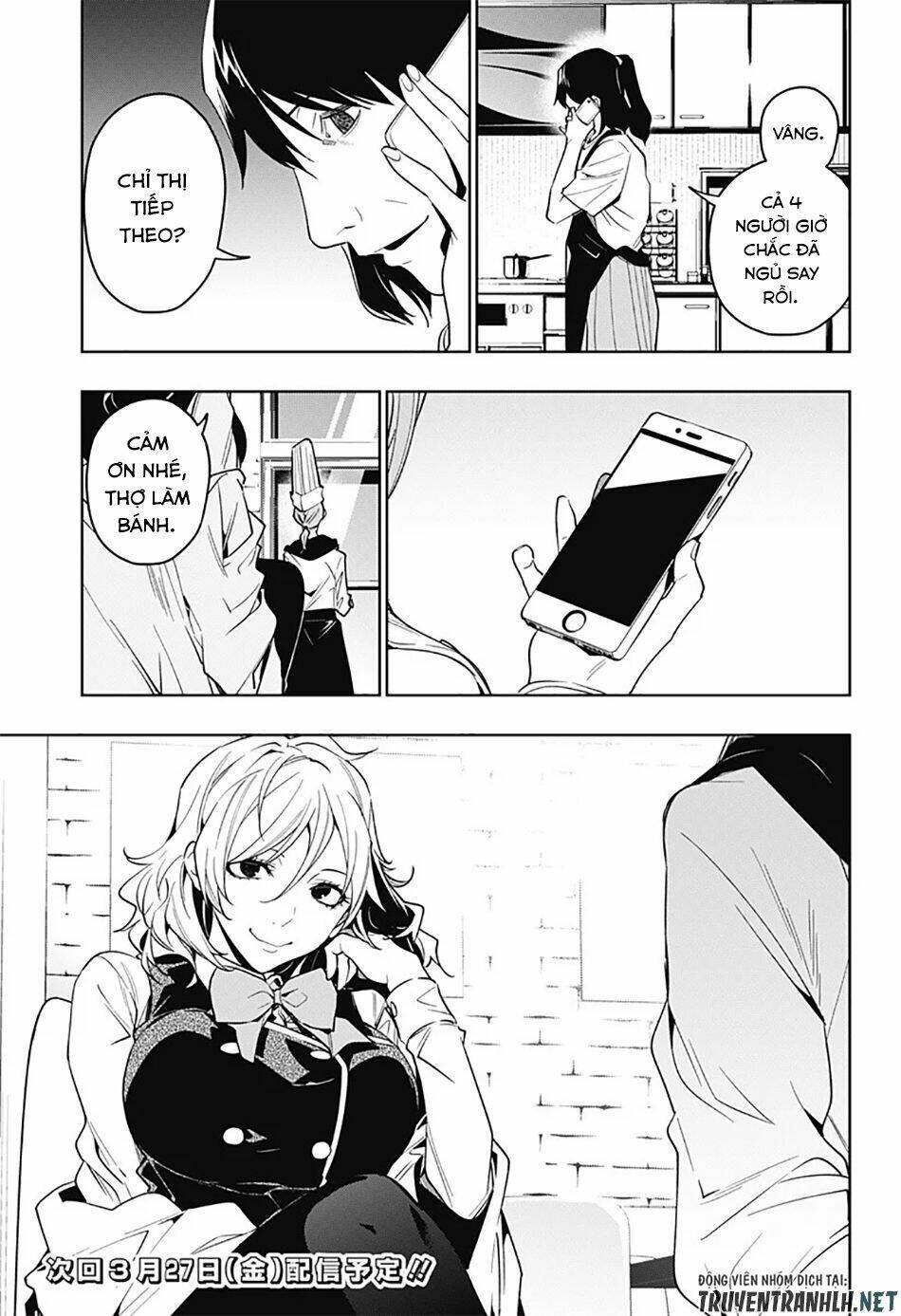 Koi Goku No Toshi: Chapter 29