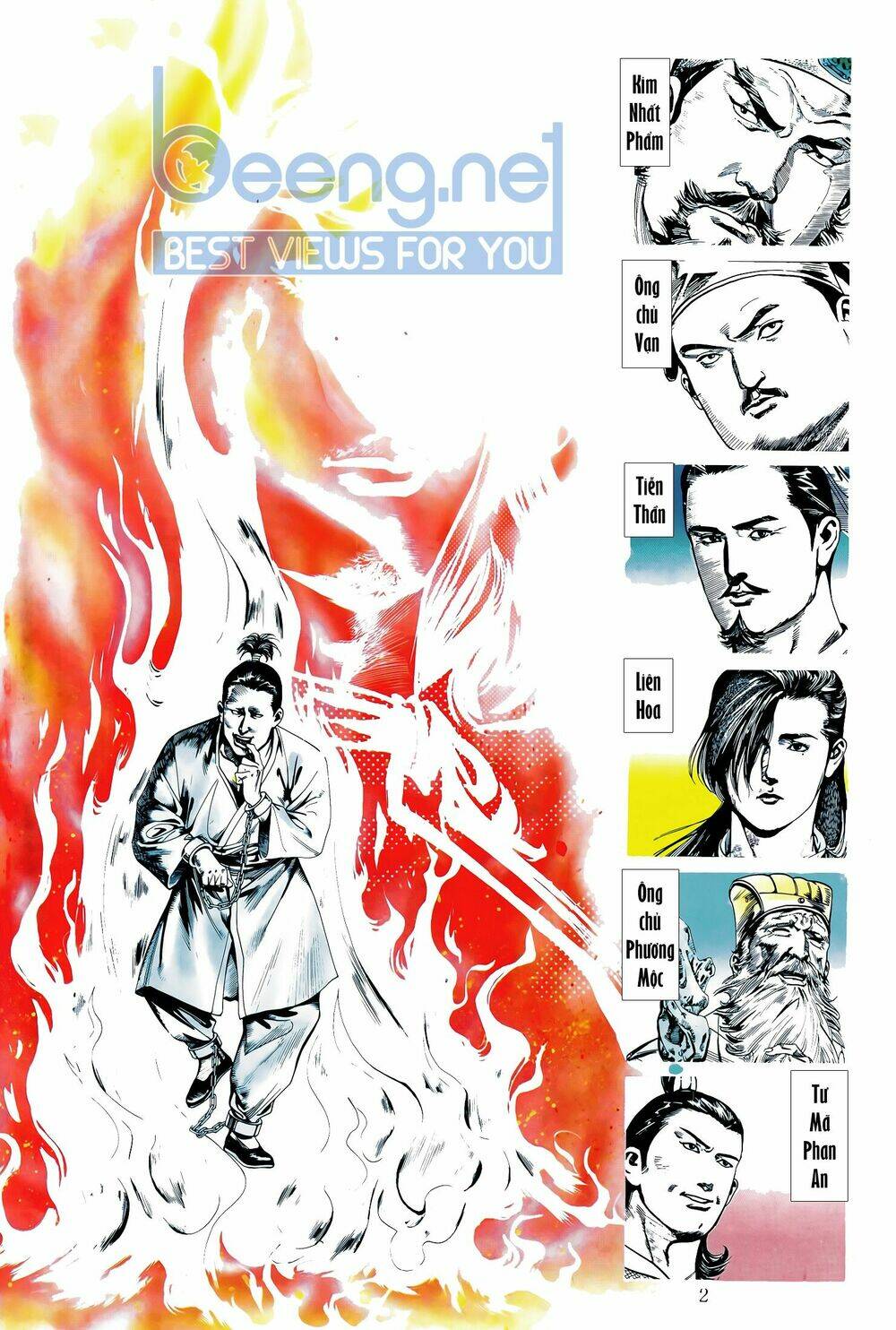 Đao Kiếm Tiếu: Chapter 17