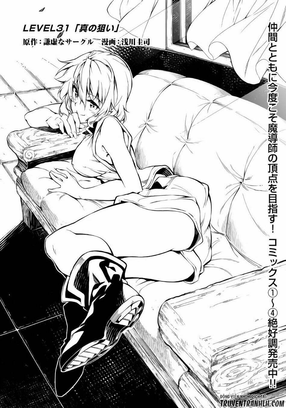 Kouritsu Kuriya Madoushi, Dani No Jinsei De Madou O Kiwameru: Chapter 31
