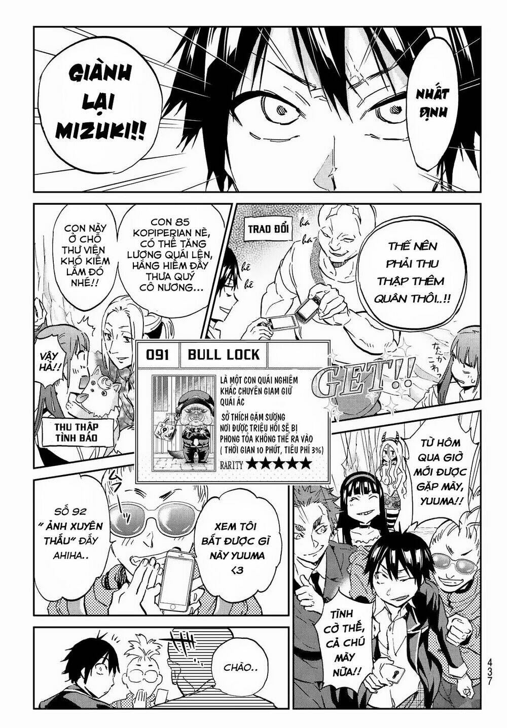 Real Account Ii: Chapter 97