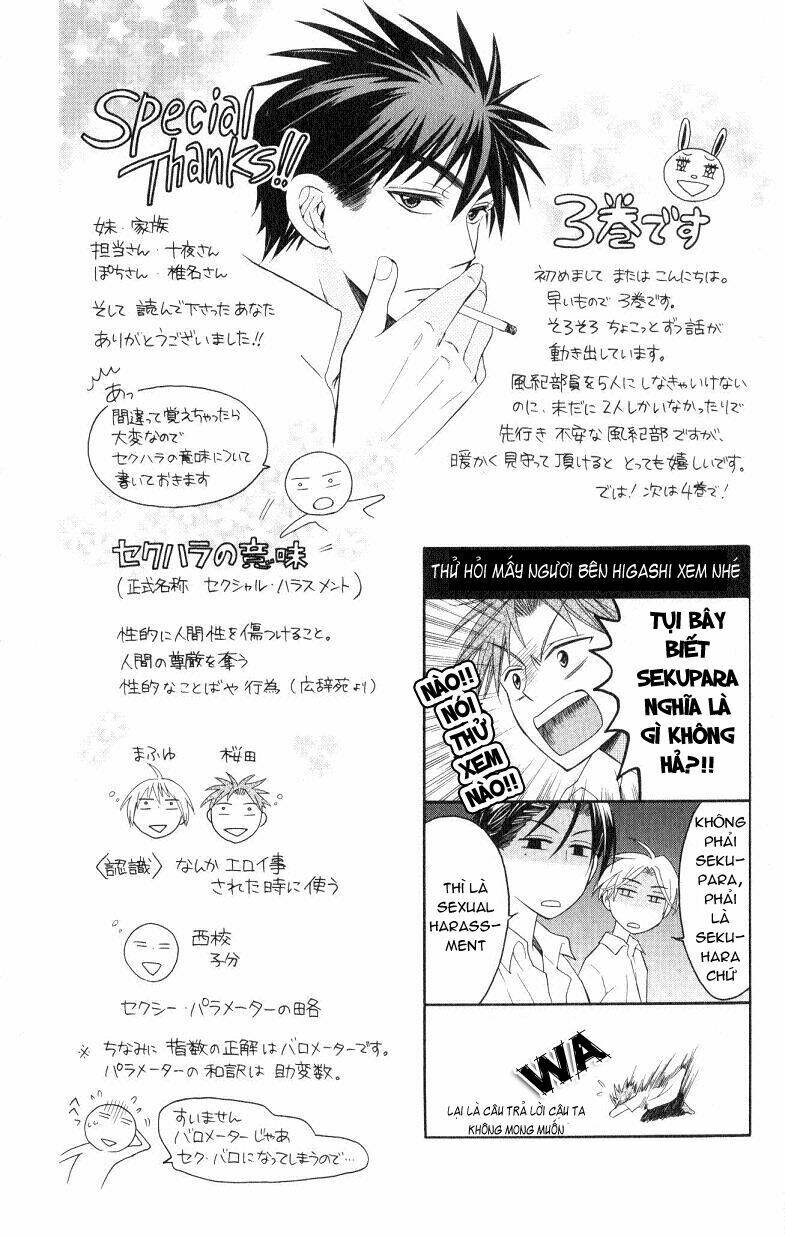 Thầy Giáo Của Tôi: Chapter 15