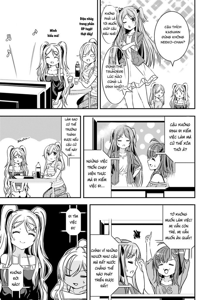 Neeko Wa Tsurai Yo (Series): Chapter 11