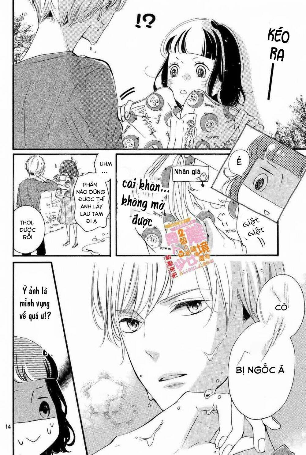 Kao ga Ii Kara Yurushichau: Chapter 2