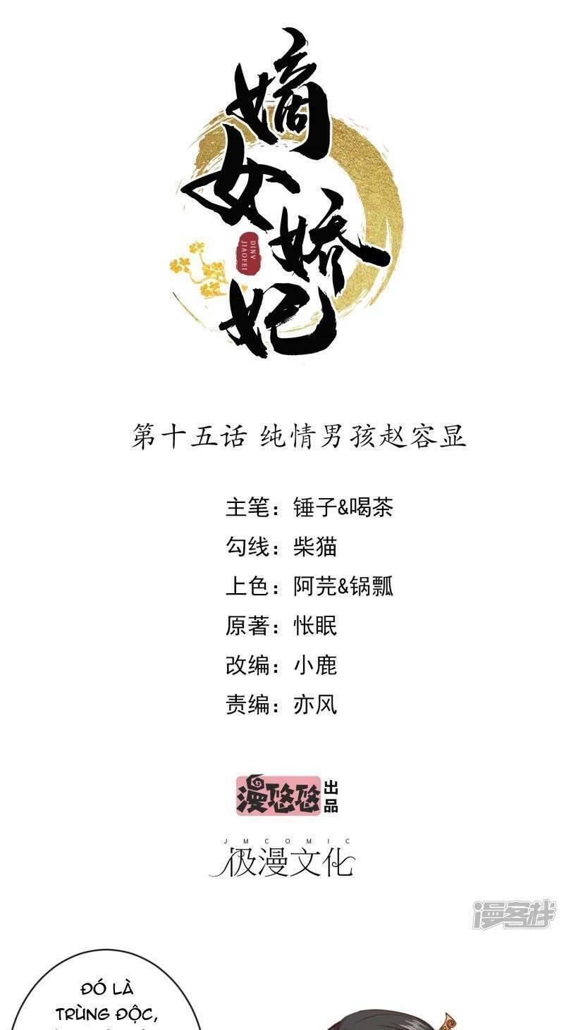 Đích Nữ Kiều Phi: Chapter 16