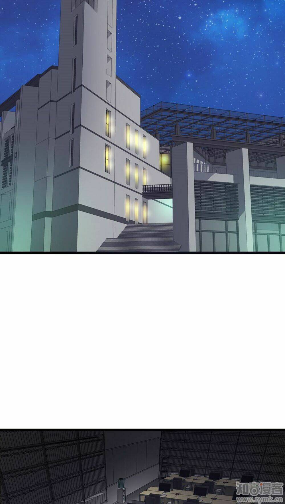 Một Vạn Tư Thế Công Lược Yêu Nam: Chapter 28