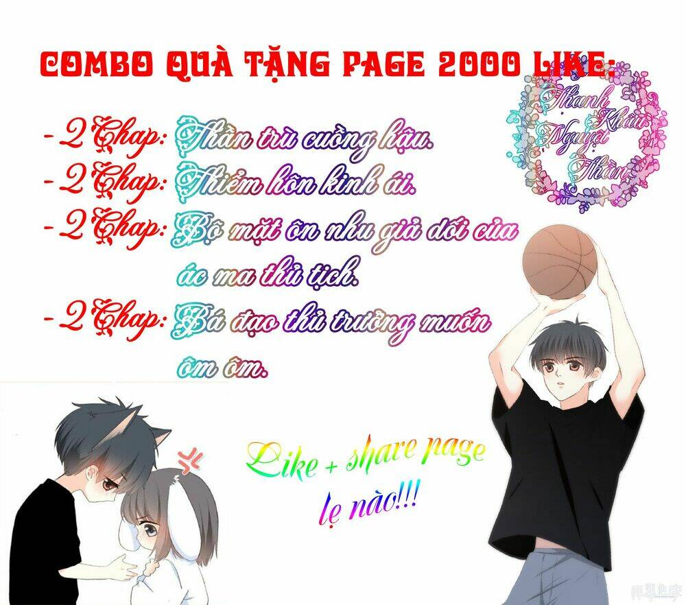 Thiểm Hôn Kinh Ái: Chapter 15