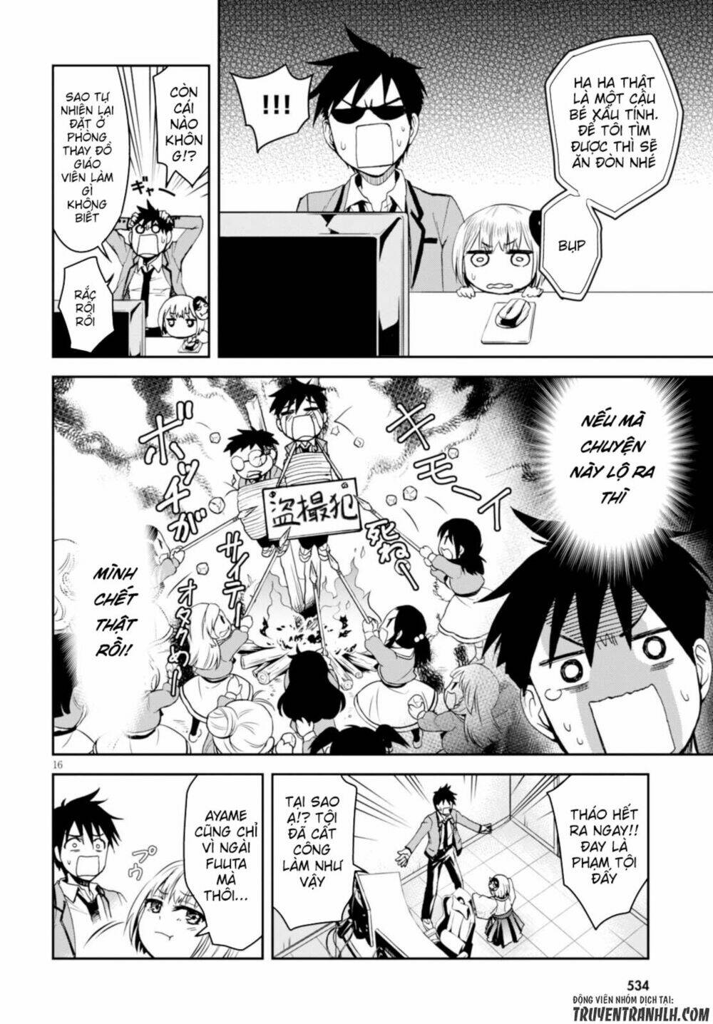 Shinobi Kill: Chapter 2