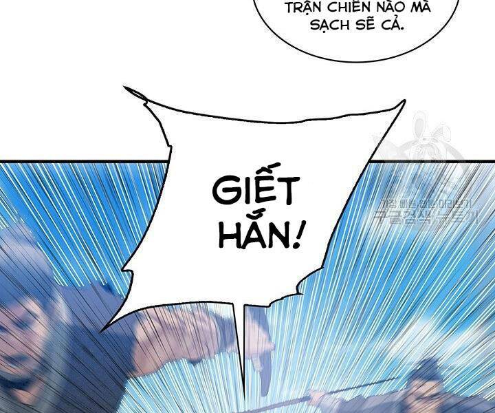 Mục Hạ Vô Nhân: Chapter 17