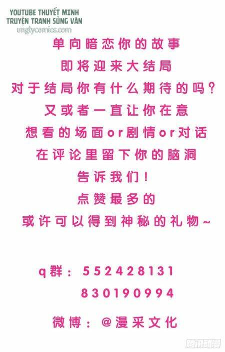 Đơn Phương Yêu Thầm Anh: Chapter 77