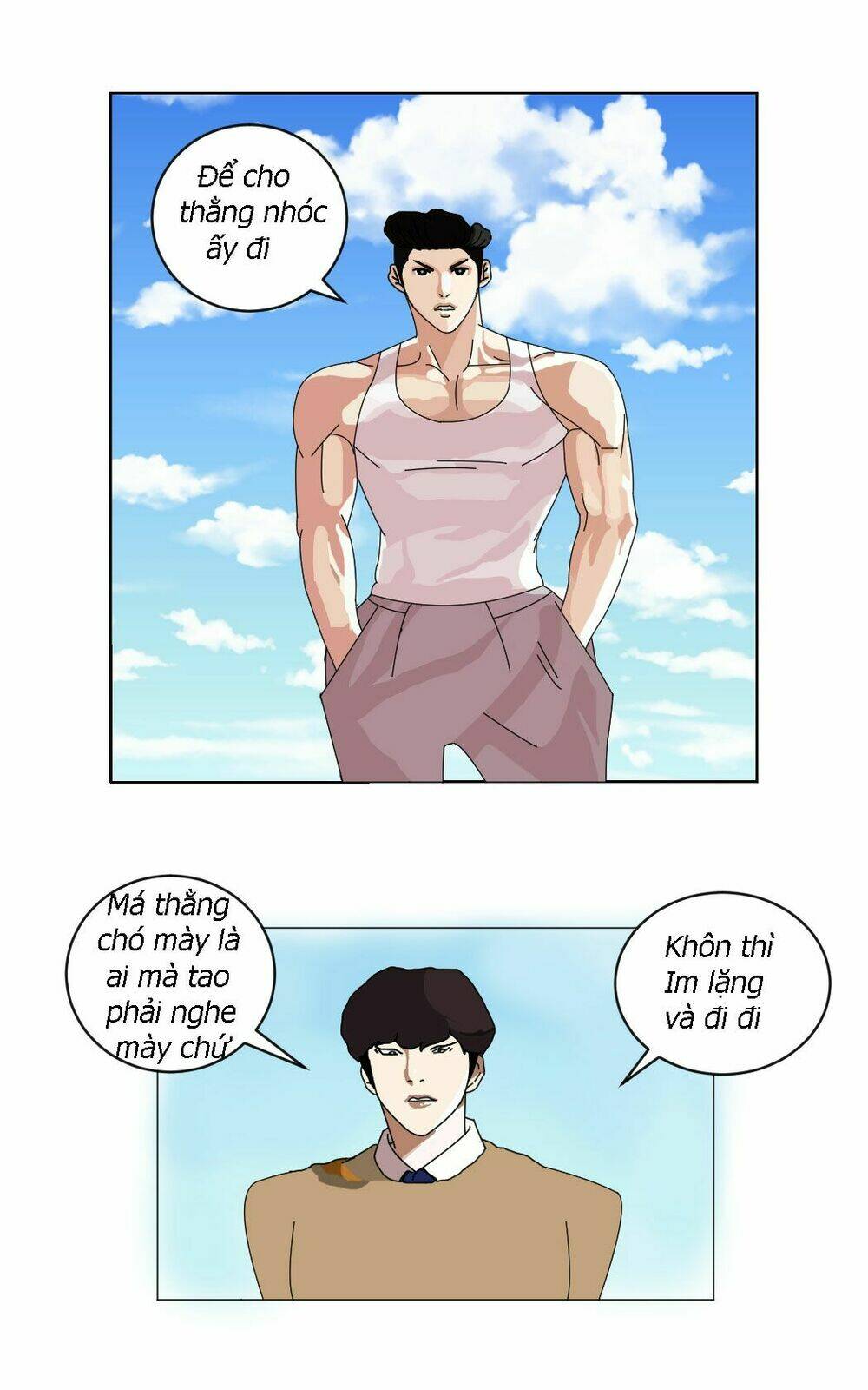 Cuộc Đời Tôi: Chapter 7