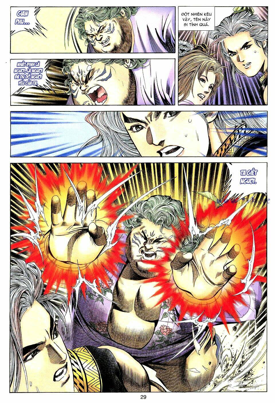 Tuyệt Thế Vô Song: Chapter 18