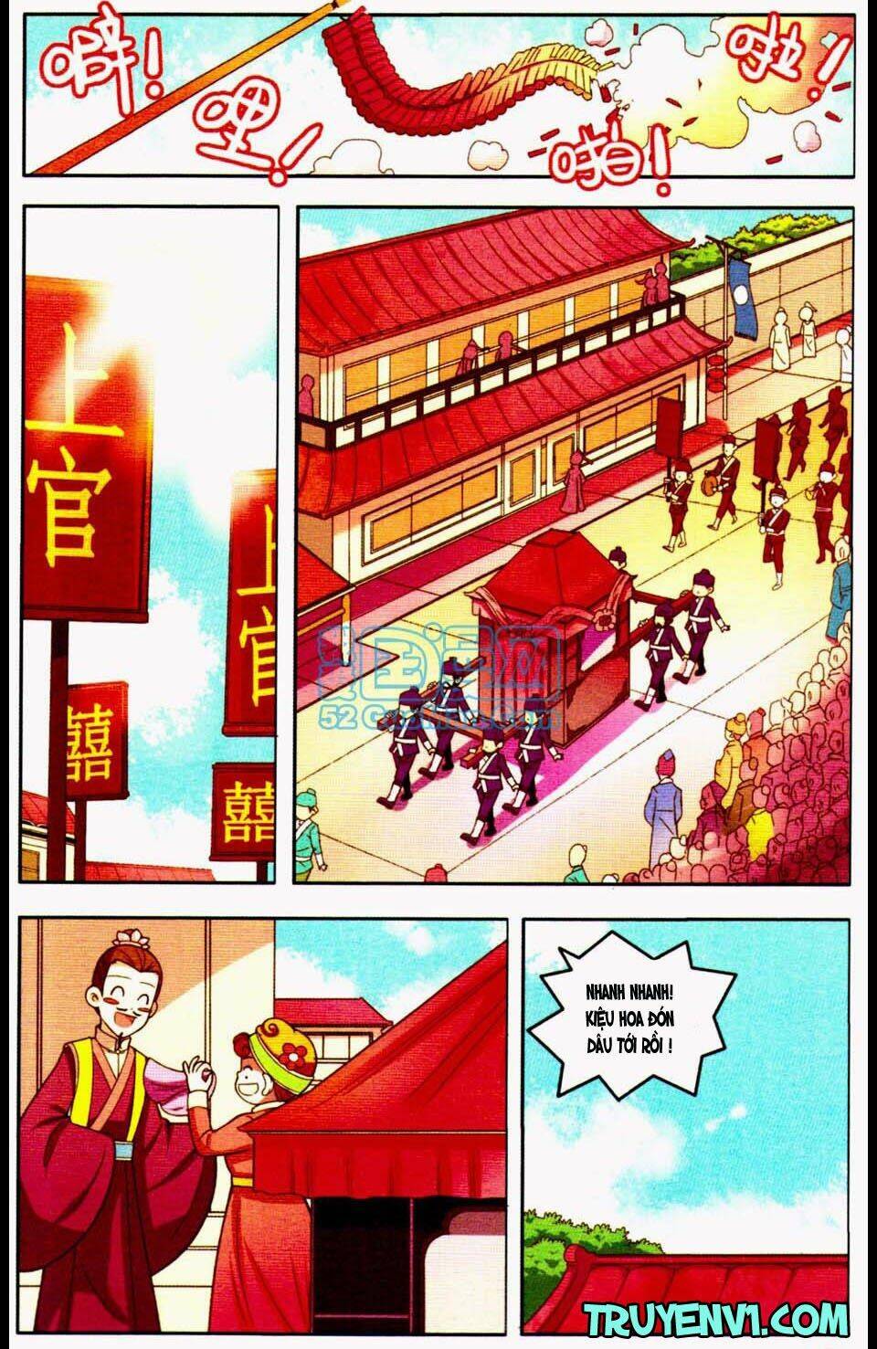 Ngự Lâm Y Quan: Chapter 1