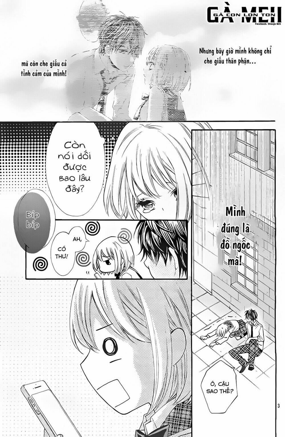 Gekijou Komoriuta: Chapter 4