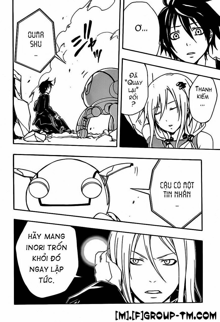 Guilty Crown: Chapter 2
