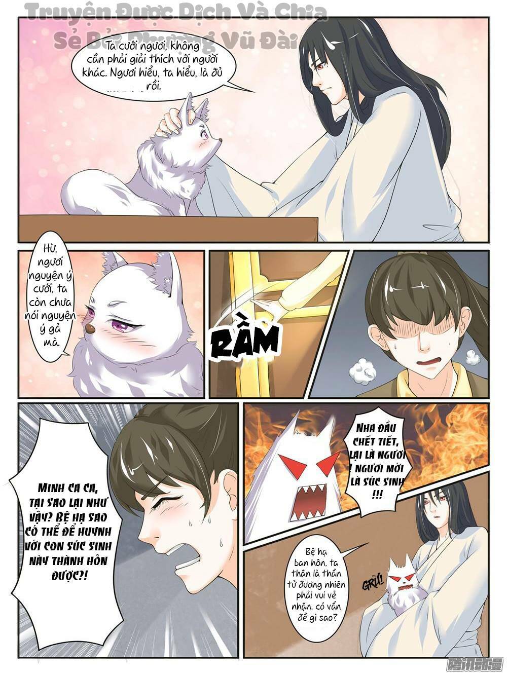 Sủng Hồ Thành Phi: Chapter 8