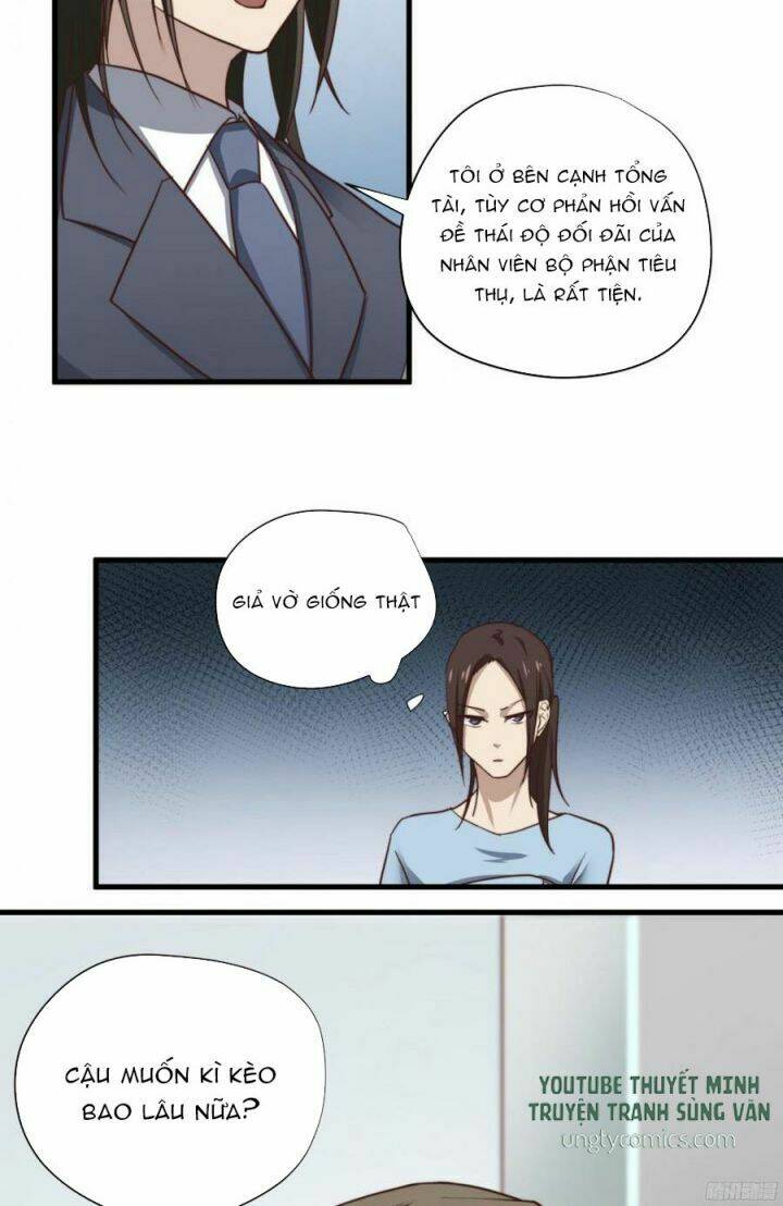 Đơn Phương Yêu Thầm Anh: Chapter 32